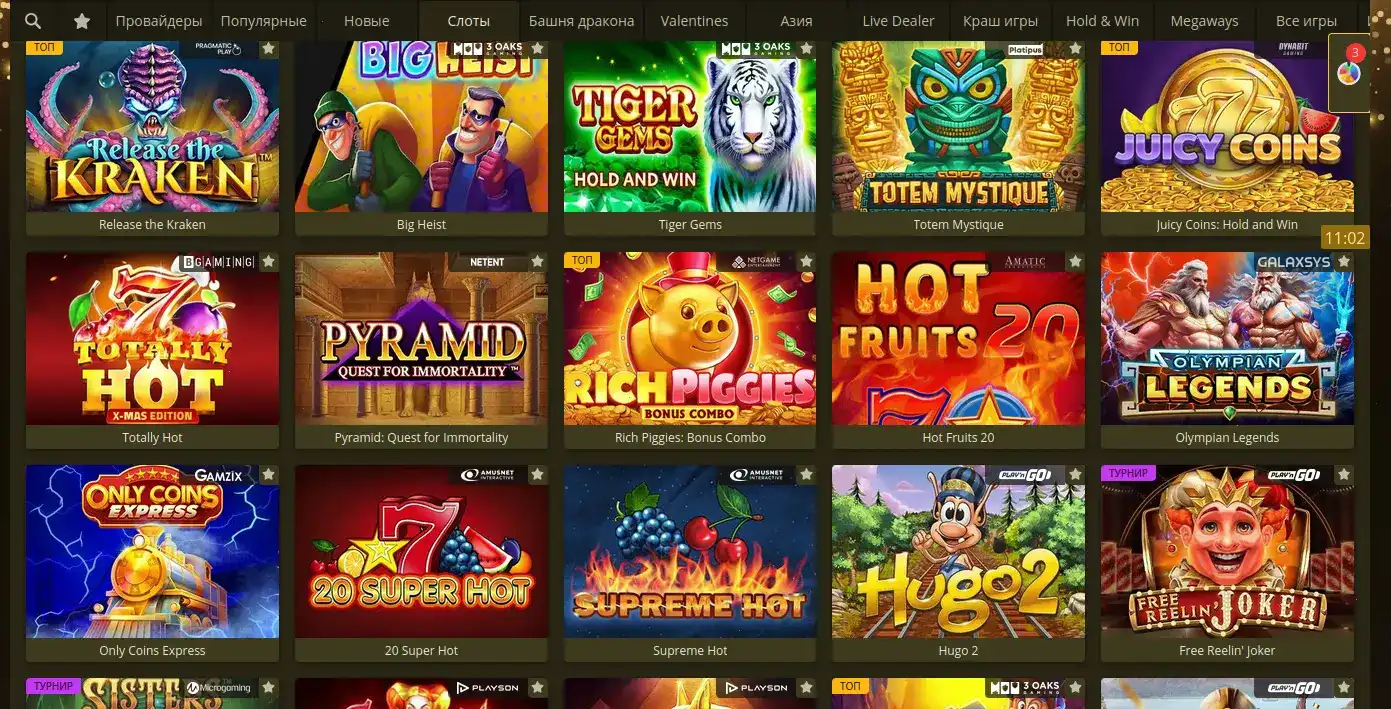 Турнирная таблица R7 casino с прогрессом